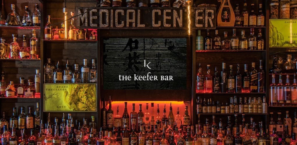 The Keefer Bar